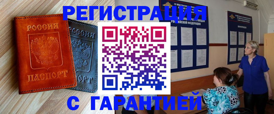 регистрация для школы в Навашино